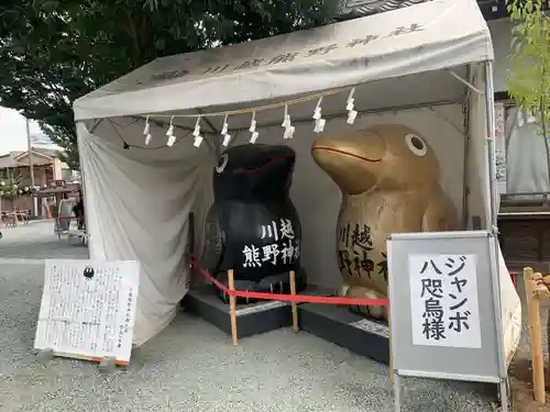 川越熊野神社の狛犬