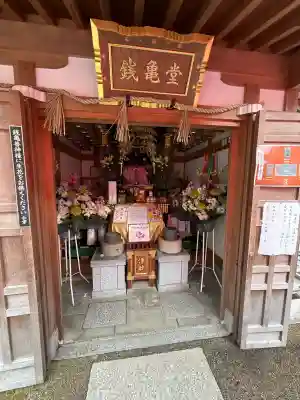 千手院の{uncategorized: "未分類", other: "その他", undefined: "問題あり", building: "その他建物", grave: "お墓", sacred_gate: "鳥居", guardian: "狛犬", statue: "像", buddha: "仏像", history: "歴史", nature: "自然", garden: "庭園", animal: "動物", pagoda: "塔", temizu: "手水舎", mountain_gate: "山門・神門", sanctuary: "本殿・本堂", subordinate: "末社・摂社", art: "芸術", scenery: "景色", jizo: "地蔵", ema: "絵馬", goshuin: "御朱印", omikuji: "おみくじ", items: "授与品その他", amulet: "お守り", goshuincho: "御朱印帳", eats: "食事", festival: "お祭り", votive_dance: "神楽", shichigosan: "七五三参", wedding: "結婚式", experience: "体験その他", initially: "初詣", around: "周辺", anti_infection: "感染症対策"}
