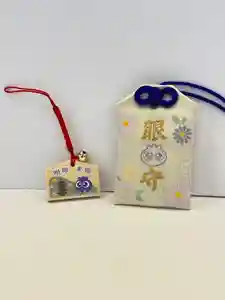 メノコト神社(京都府)(2026年02月27日(金) 12時31分11秒投稿)