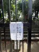 観音寺(世田谷山観音寺)(東京都)