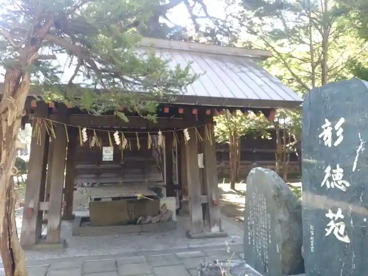 札幌護國神社の手水舎