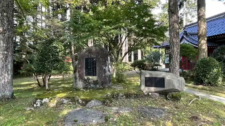 宝蔵寺(山形県)