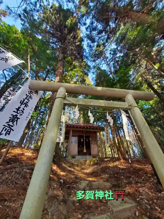 鹿島大神宮(福島県)