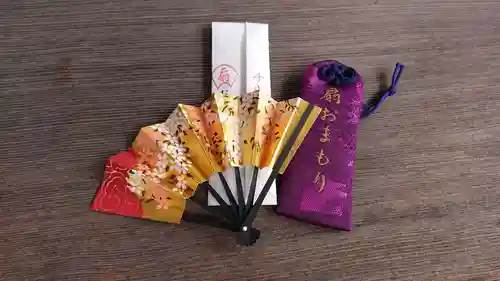 千代神社の授与品その他