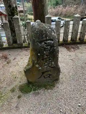 田口水分神社のその他建物