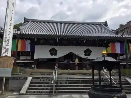 根来寺 智積院の本殿