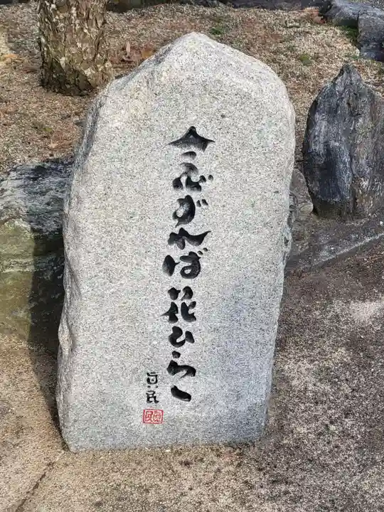 長楽寺(愛媛県)