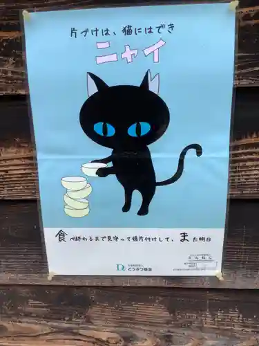 香積寺のその他建物