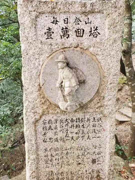 大龍寺のその他建物