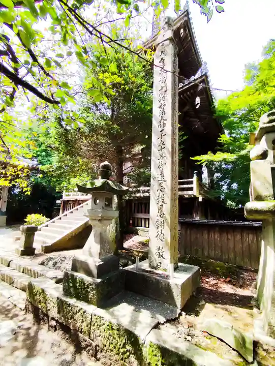 霊山寺(徳島県)