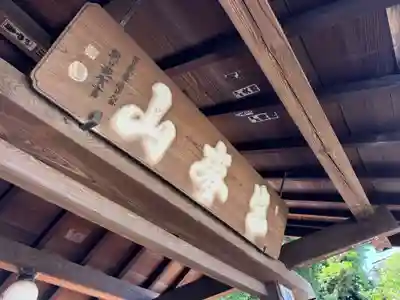 龍泉寺(神奈川県)