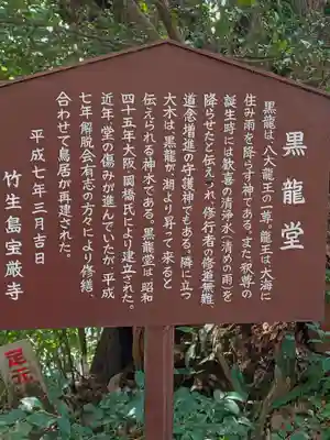 竹生島神社（都久夫須麻神社）(滋賀県)