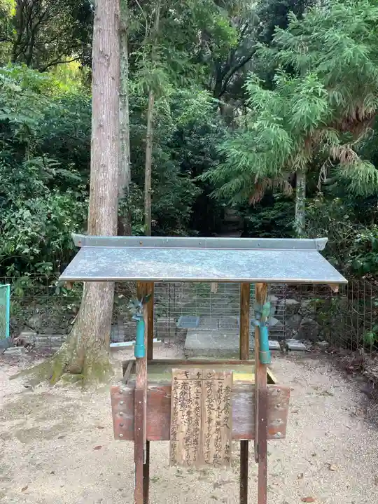 水主神社(香川県)
