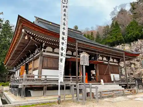 観音正寺(滋賀県)