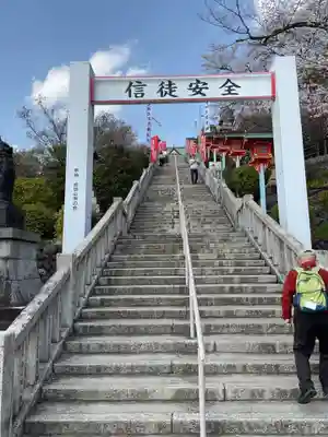 成田山名古屋別院大聖寺(犬山成田山)(愛知県)