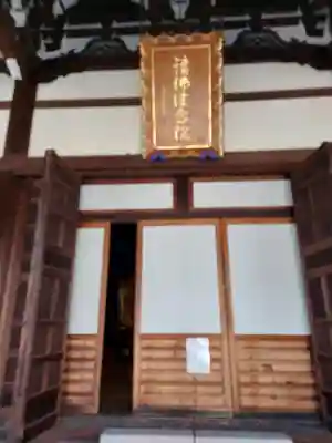 大念佛寺の{uncategorized: "未分類", other: "その他", undefined: "問題あり", building: "その他建物", grave: "お墓", sacred_gate: "鳥居", guardian: "狛犬", statue: "像", buddha: "仏像", history: "歴史", nature: "自然", garden: "庭園", animal: "動物", pagoda: "塔", temizu: "手水舎", mountain_gate: "山門・神門", sanctuary: "本殿・本堂", subordinate: "末社・摂社", art: "芸術", scenery: "景色", jizo: "地蔵", ema: "絵馬", goshuin: "御朱印", omikuji: "おみくじ", items: "授与品その他", amulet: "お守り", goshuincho: "御朱印帳", eats: "食事", festival: "お祭り", votive_dance: "神楽", shichigosan: "七五三参", wedding: "結婚式", experience: "体験その他", initially: "初詣", around: "周辺", anti_infection: "感染症対策"}