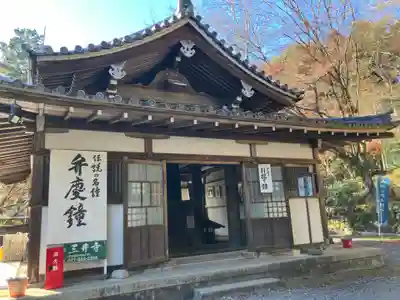 園城寺（三井寺）(滋賀県)