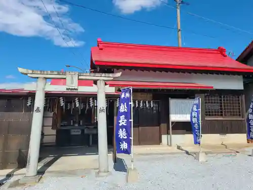 松長龍神(福岡県)