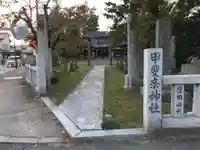 甲斐奈神社のその他建物
