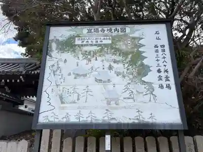 昆陽寺(兵庫県)