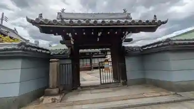 如来院(兵庫県)