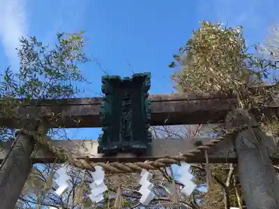 玉前神社(千葉県)