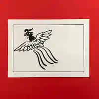 高司神社〜むすびの神の鎮まる社〜の芸術