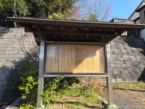 能ケ谷神社(東京都)