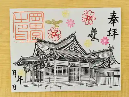 岡田神社の御朱印