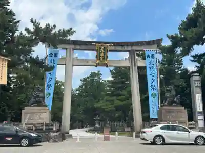 北野天満宮(京都府)