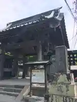 妙本寺のその他建物