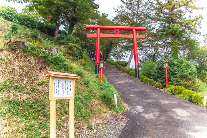 皇大神社(宮城県)