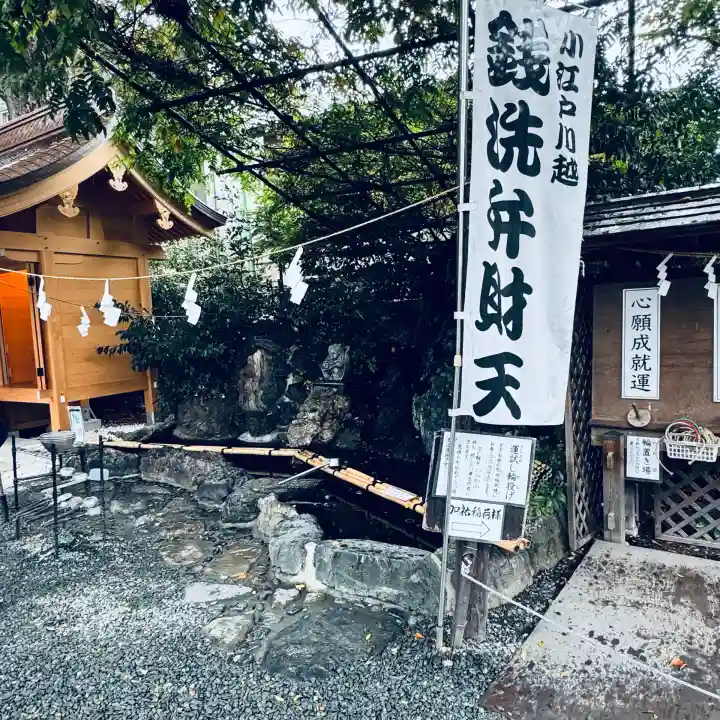 川越熊野神社(埼玉県)