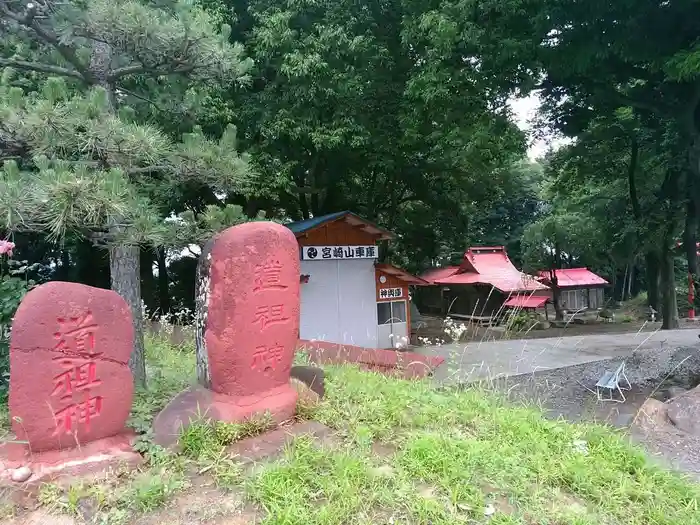 宮崎神社の建物その他