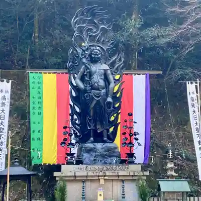 大本山七宝瀧寺(大阪府)