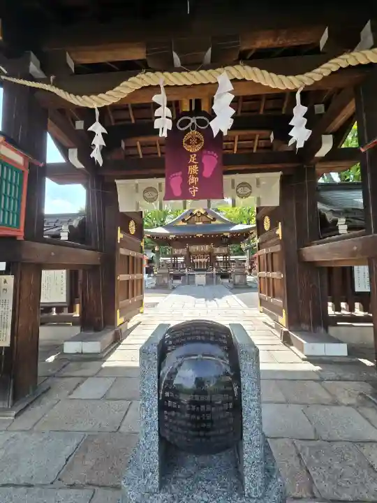 護王神社の{uncategorized: "未分類", other: "その他", undefined: "問題あり", building: "その他建物", grave: "お墓", sacred_gate: "鳥居", guardian: "狛犬", statue: "像", buddha: "仏像", history: "歴史", nature: "自然", garden: "庭園", animal: "動物", pagoda: "塔", temizu: "手水舎", mountain_gate: "山門・神門", sanctuary: "本殿・本堂", subordinate: "末社・摂社", art: "芸術", scenery: "景色", jizo: "地蔵", ema: "絵馬", goshuin: "御朱印", omikuji: "おみくじ", items: "授与品その他", amulet: "お守り", goshuincho: "御朱印帳", eats: "食事", festival: "お祭り", votive_dance: "神楽", shichigosan: "七五三参", wedding: "結婚式", experience: "体験その他", initially: "初詣", around: "周辺", anti_infection: "感染症対策"}