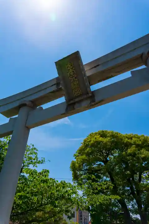 山本八幡宮(大阪府)