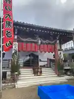 槃若寺(大阪府)