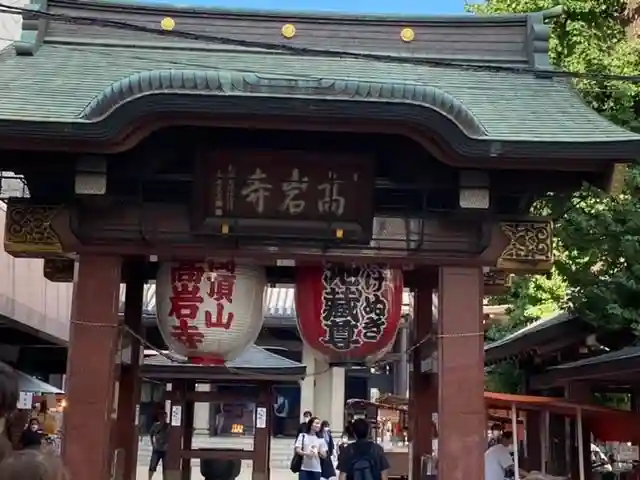 とげぬき地蔵尊 高岩寺の山門・神門
