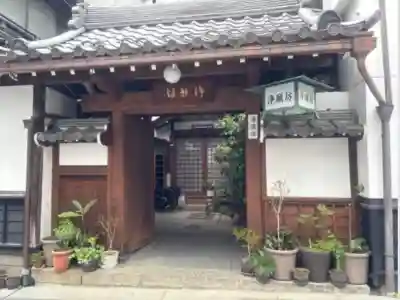 浄願坊(長野県)