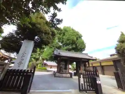 宝仙寺(東京都)