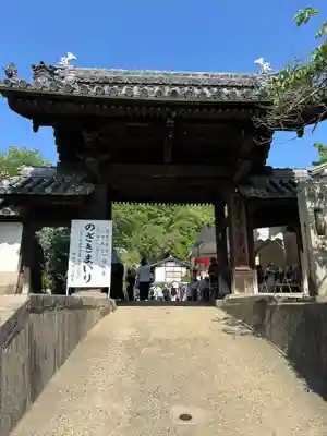 慈眼寺(大阪府)