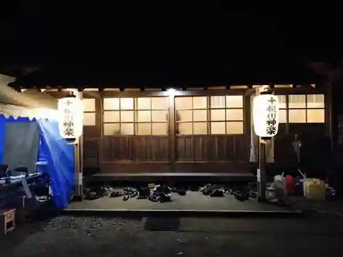 十根川神社のその他建物