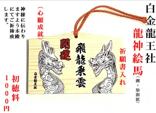 若宮神明社(愛知県)