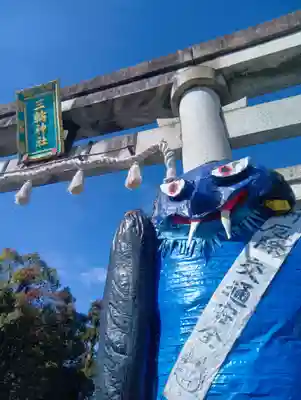 三輪神社(岐阜県)