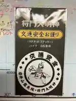 龍光院(千葉県)