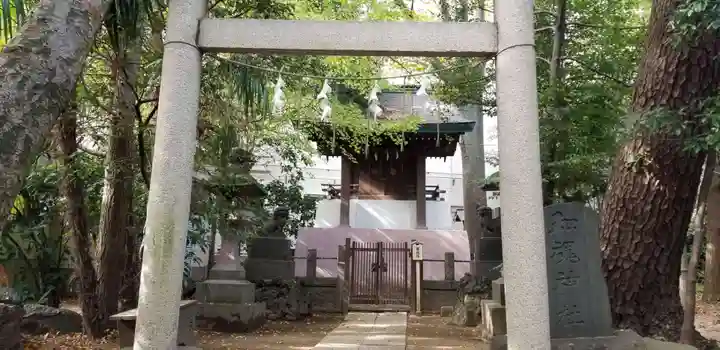 小岩神社(東京都)