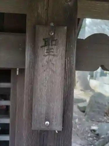 常圓寺のその他建物