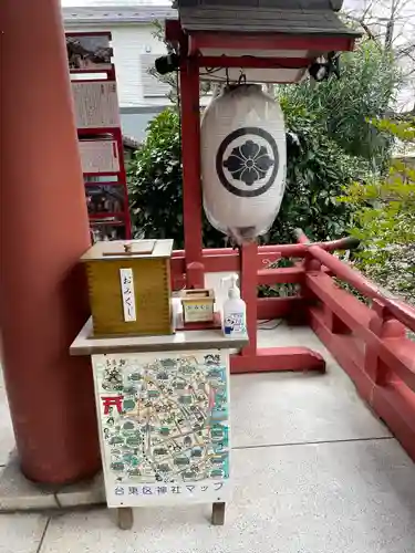 秋葉神社のおみくじ