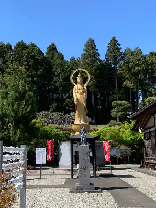 金乗院(那須波切不動尊) (栃木県)